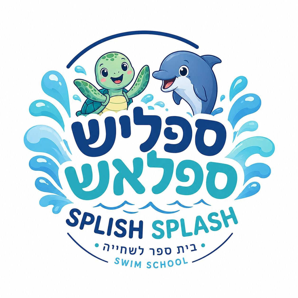 Splish Splash Swim School 